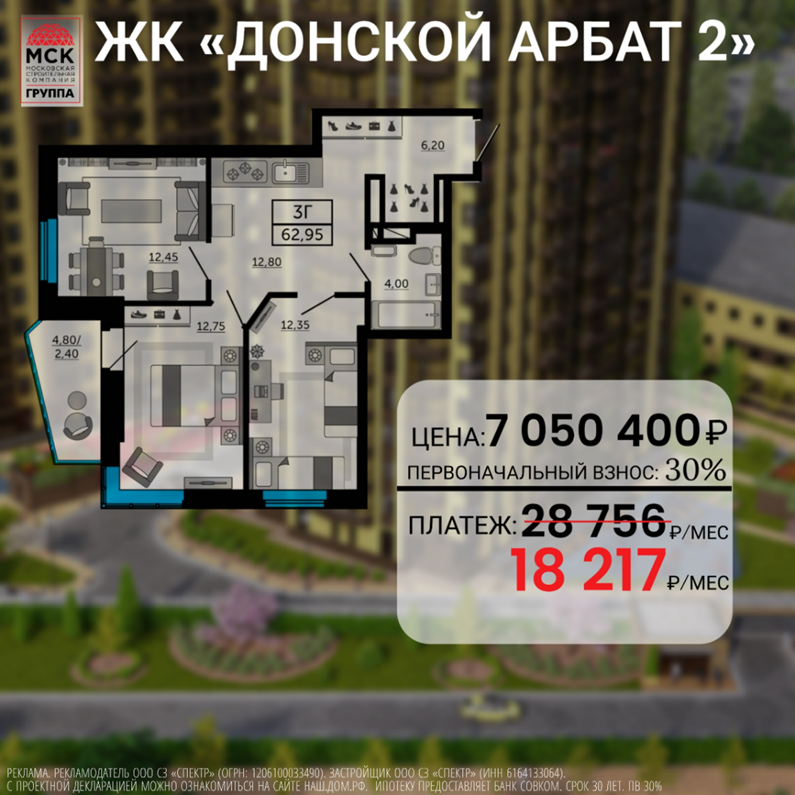Цена актуальна на 25.01.2023. Подробности уточняйте в отделе продаж.
