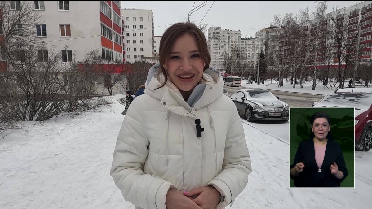    Уфимские Вести – 26.01.24
