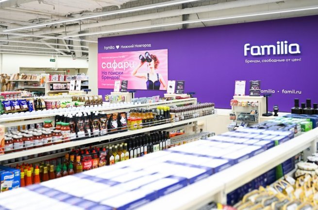 Familia одежда. фамилия интернет магазин нижний новгород каталог. Familia логотип. магазин ламода одежда и обувь все вместе открой фотографии. Familia интернет магазин.