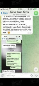 Листайте вправо, чтобы увидеть больше изображений