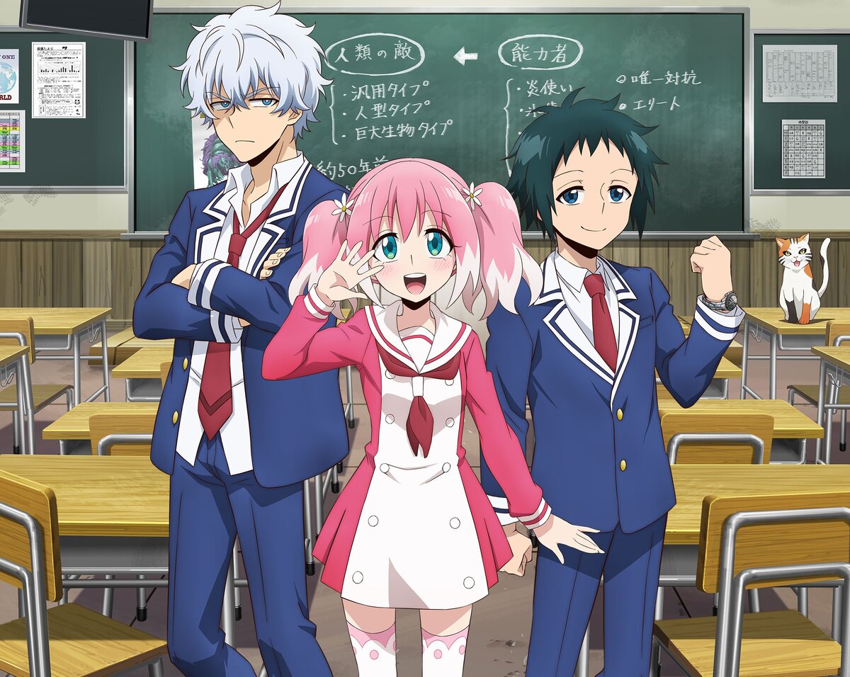 Еще одна шикарная команда по спасению Мира: Няшка-Убийца, Бессмертный Зануда и Чел, который помрёт самым первым. Так стоп, а кого они вообще спасать собрались?