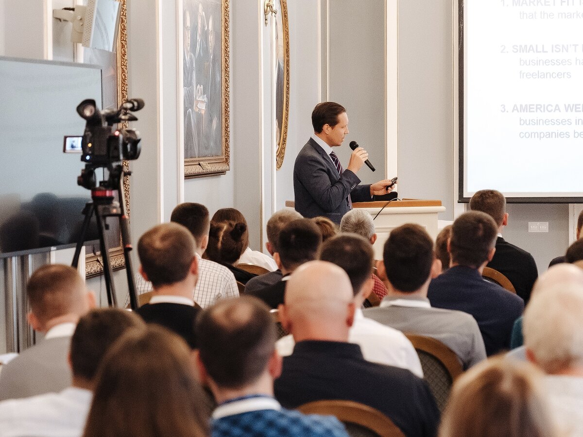 Конференция Сопрано Капитал, г. Казань