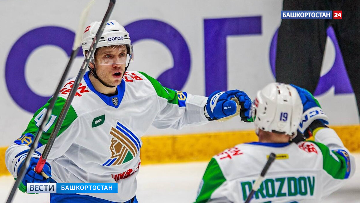    В Хабаровске уфимский ХК «Салават Юлаев» обыграл «Амур» со счетом 3:0
