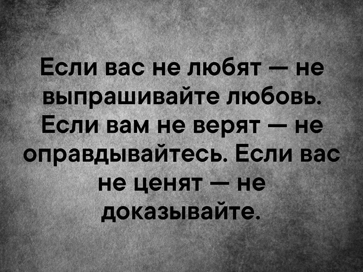 Как перестать любить: сосредоточьтесь на своих целях и перестаньте любить т...