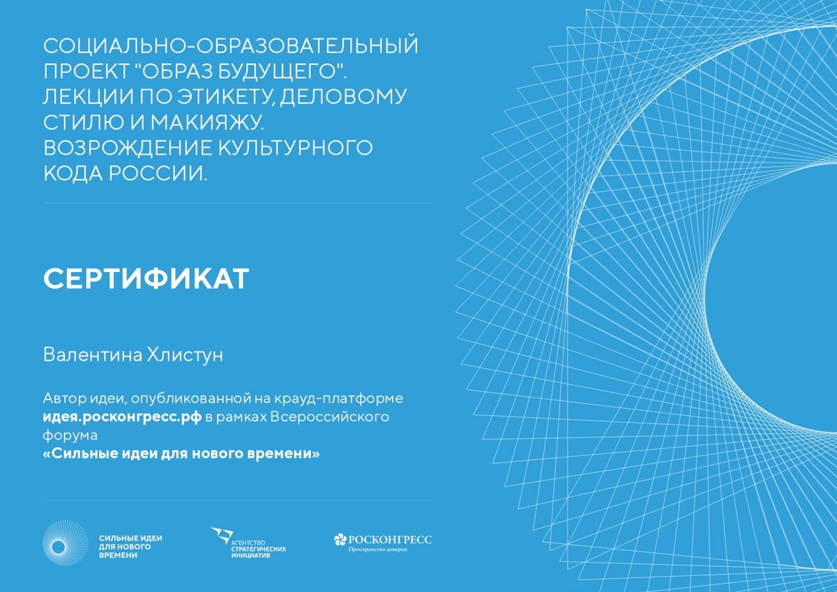 Черты современного делового человека. Качества идеального мужчины. Стильный мужской образ. Уверенный мужчина. Эссенс 022 аромат.