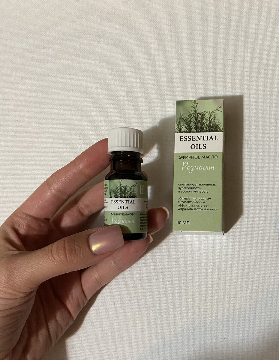 Эфирное масло розмарина