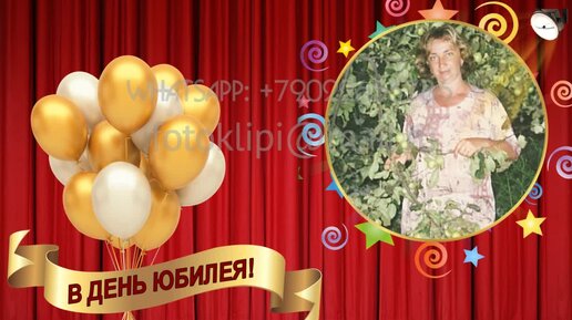 Что можно подарить женщине на 55 лет