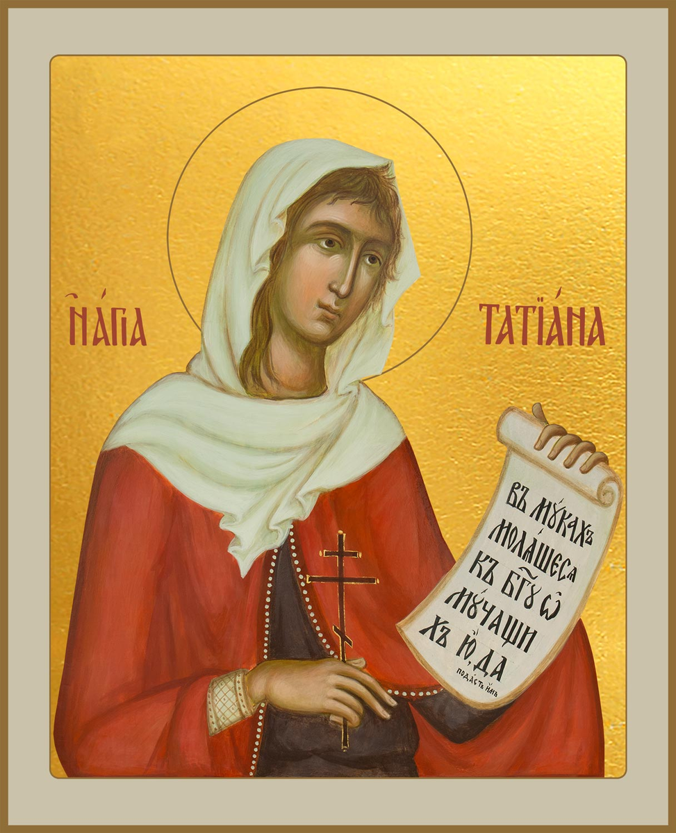 25 декабря рождество христово. 7 января народный календарь. Рождество в россии. Спраздником рождестмао́ христова. 7 января праздник с какого года.