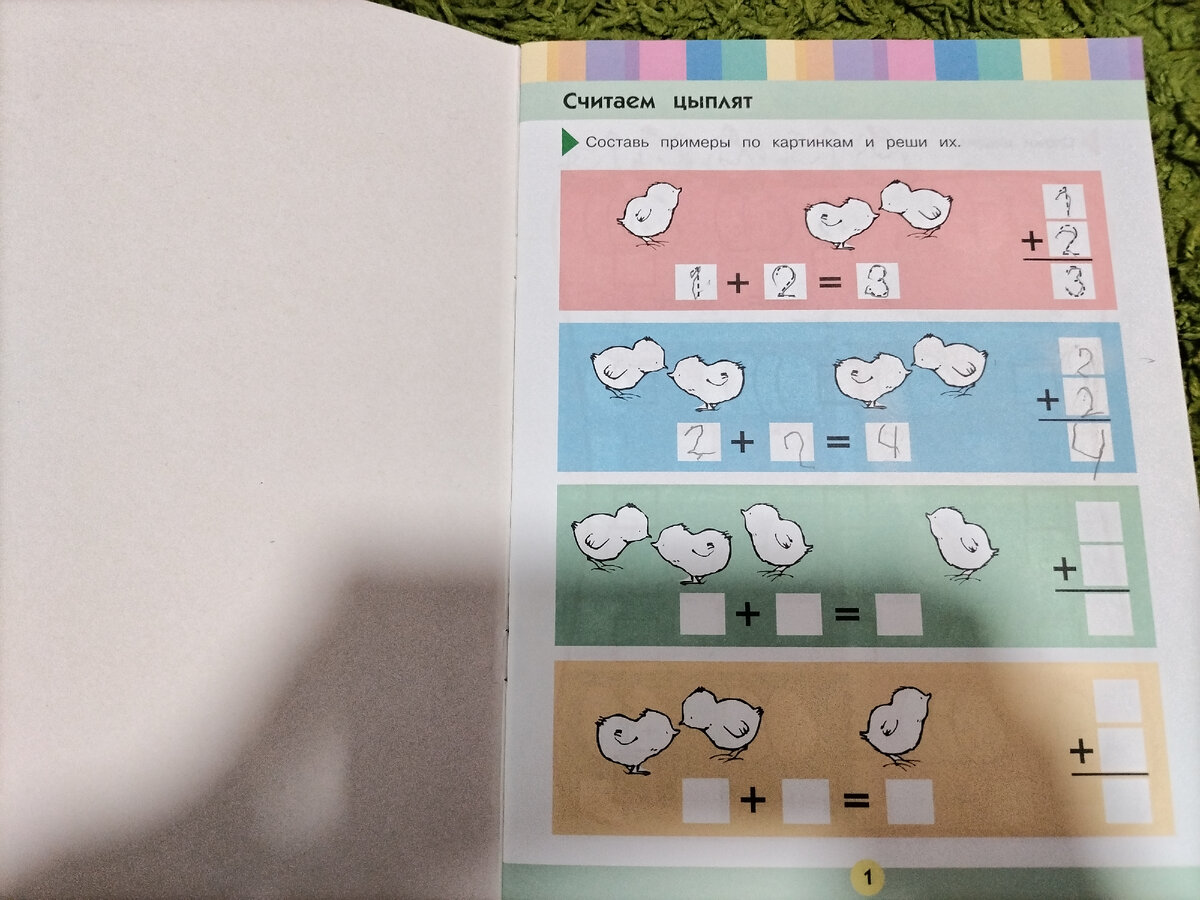 Карточки моя семья для детей. Пособия по теме семья. Карточки с изображением семьи. Лэпбук семья средняя группа. Иллюстрации по теме семья.