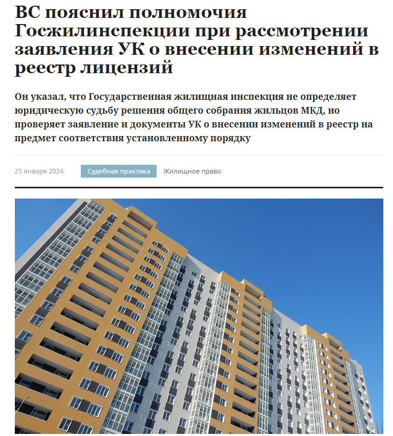 Какие поправки по каким статьям в уголовном кодексе. Изменение статей ук. Какие изменения внесли в ук. Поправки в уголовный кодекс. Изменения в ук рф.