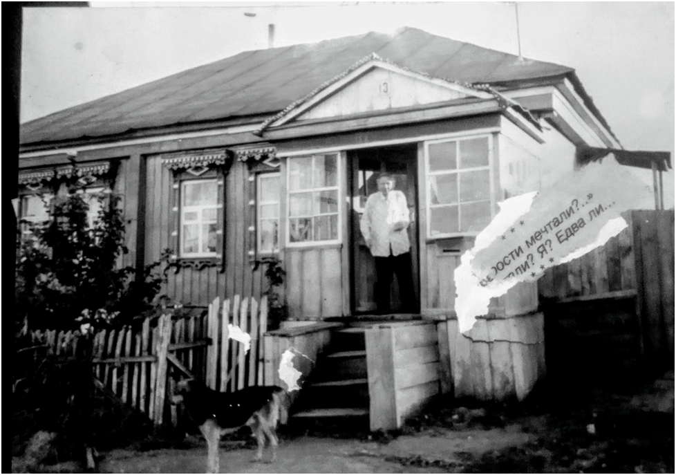 Прошу прощения за качество фото. Это начало семидесятых.