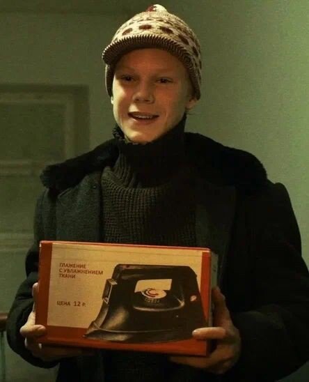 Антон колесников ералаш. Антон колесников ералаша сейчас. Паша степин ералаш. Кирилл белов ералаш. Пацан который предал ералаша.