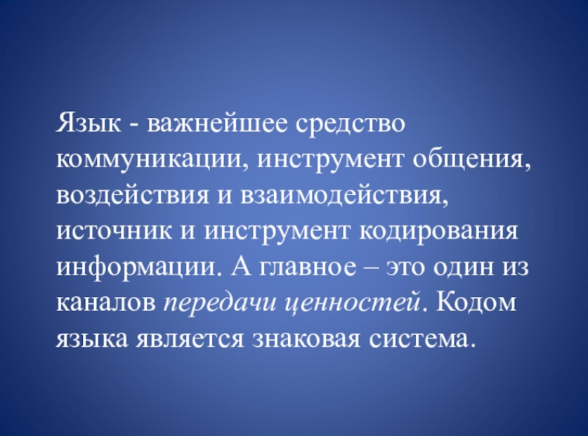 Фото взято из яндекс картинок