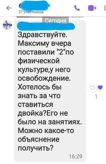 Сценарий русских народных посиделок «К нам гости пришли»