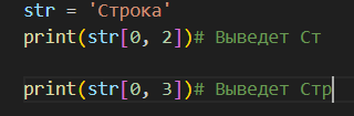 Кавычки экранизированы в питоне. Питон строка в тройных кавычках. Двойные кавычки python. Питон язык программирования команды. Def в питоне.