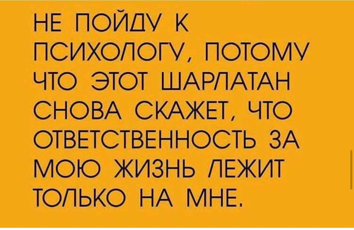 Ответственность на вас.