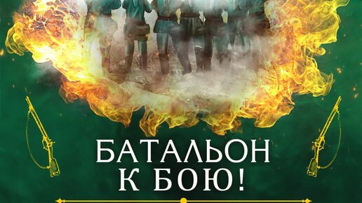 Егерь императрицы 5 аудиокнига слушать
