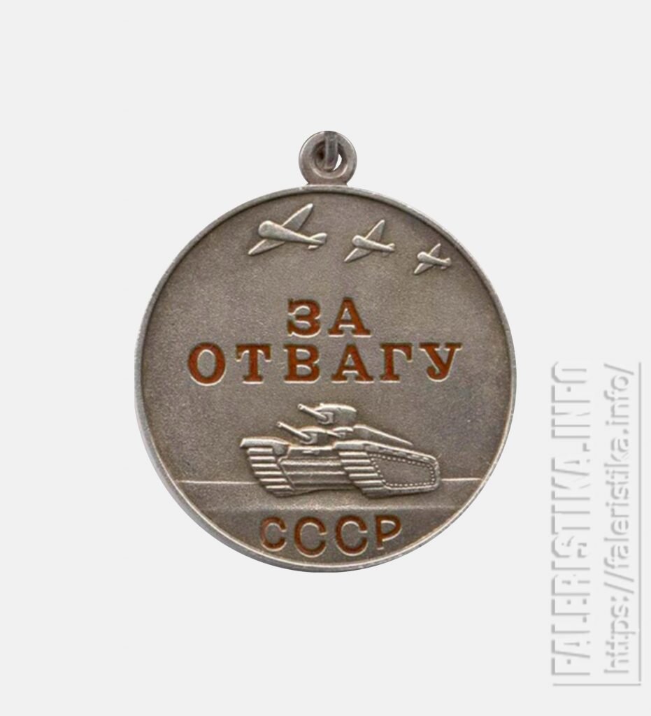 орден мужества 1995 год. орден мужества и медаль за боевые заслуги. удостоверение ордера мужестаа. награда за проявленное мужество. орден мужества российской федерации.