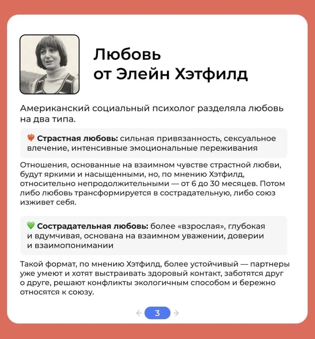 любимому мужчине. слова любви. красивые слова о любви. красивые слова любимому. прекрасные слова о любви.