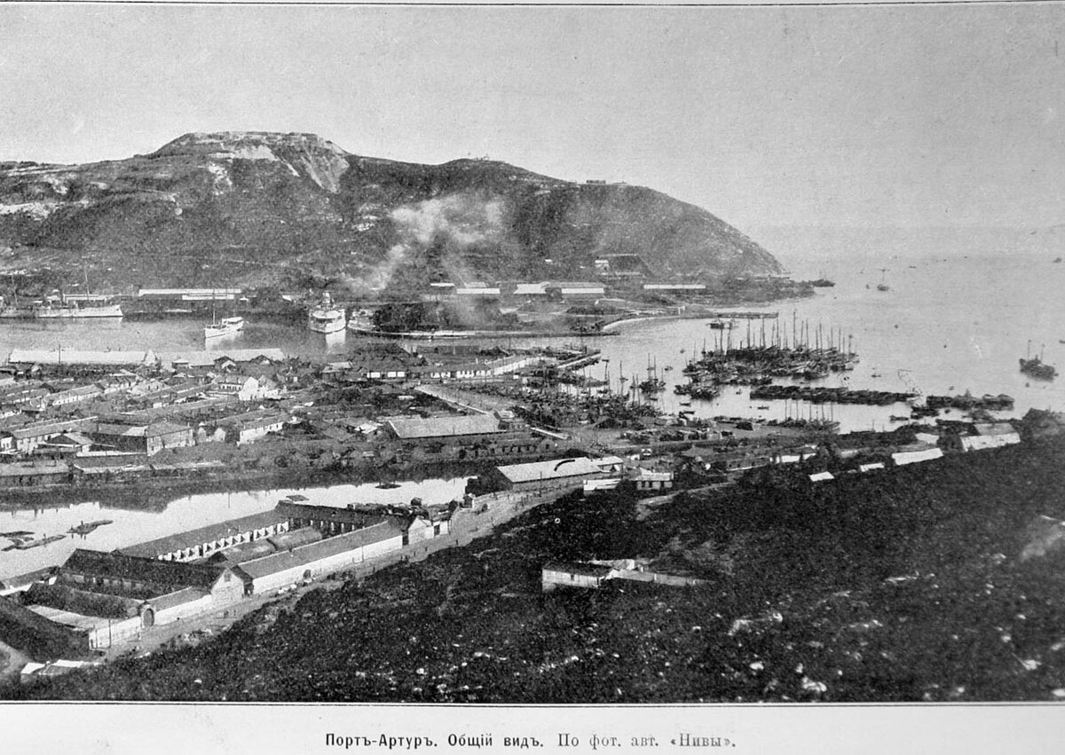 Оборона Порт-Артура