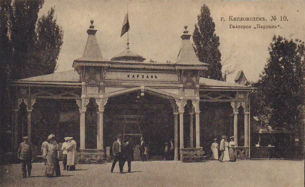 Фото с auction.conros.ru