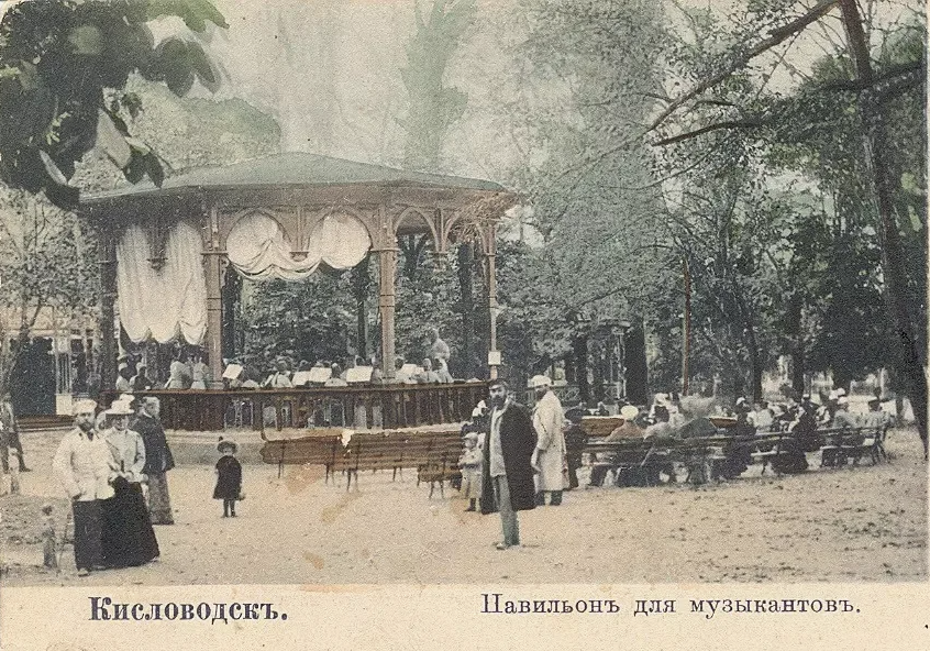 Фото с nash-kislovodsk.ru