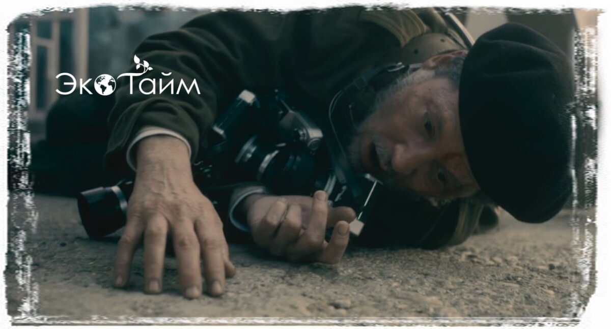 Фотограф Юджин Смит