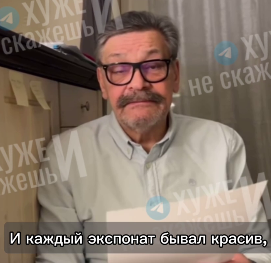 актёр иноагент Дмитрий Назаров
