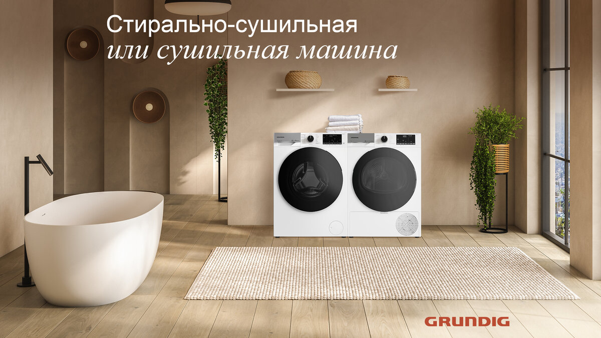 Стиральная машина lg f-1248nd. Как поставить стиральную машину на паузу. Как поставить стиральную машину на паузу. Стиральная машина bosch maxx 8. Установка сливного шланга стиральной машины в канализацию схема.