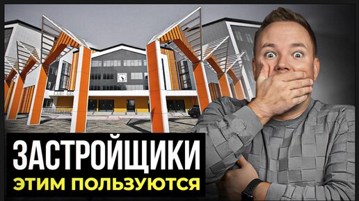 Эти новостройки будут возле лучших школ Москвы. Родители скупают тут квартиры, чтобы дать детям лучшее образование, а застройщики и рады!