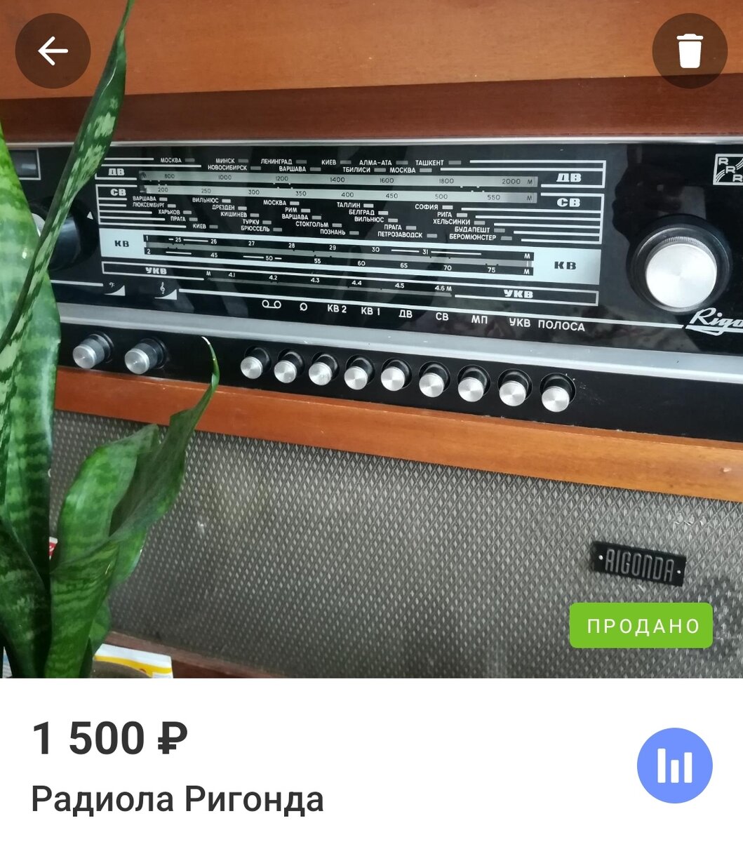 Скриншот с Юлы