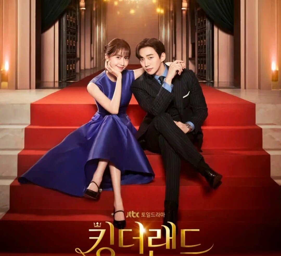 Постер к дораме 