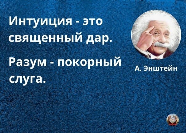 Человек начал поклоняться слуге...