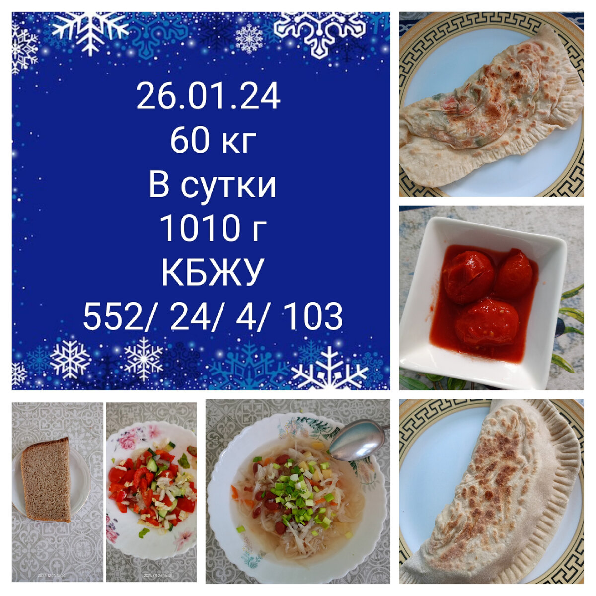 Диета дефицит калорий. Дефицит калорий для похудения. Калории чтобы похудеть. Как сделать дефицит калорий. Что значит дефицит калорий.