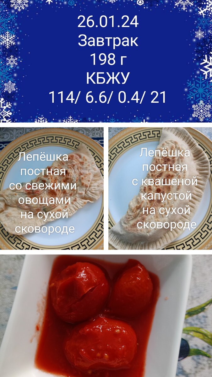 Норма выхода норма 1. Норма выхода норма 1
