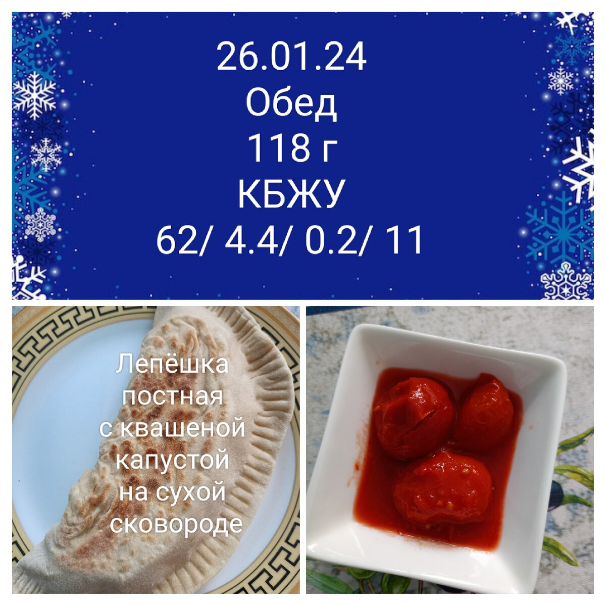 какопредклялетчя норма питания. суточный рацион подростка. нормы питания таблица 8 класс. нормы физиологических потребностей в энергии и пищевых веществах. нормы физиологических потребностей в энергии и пищевых веществах.