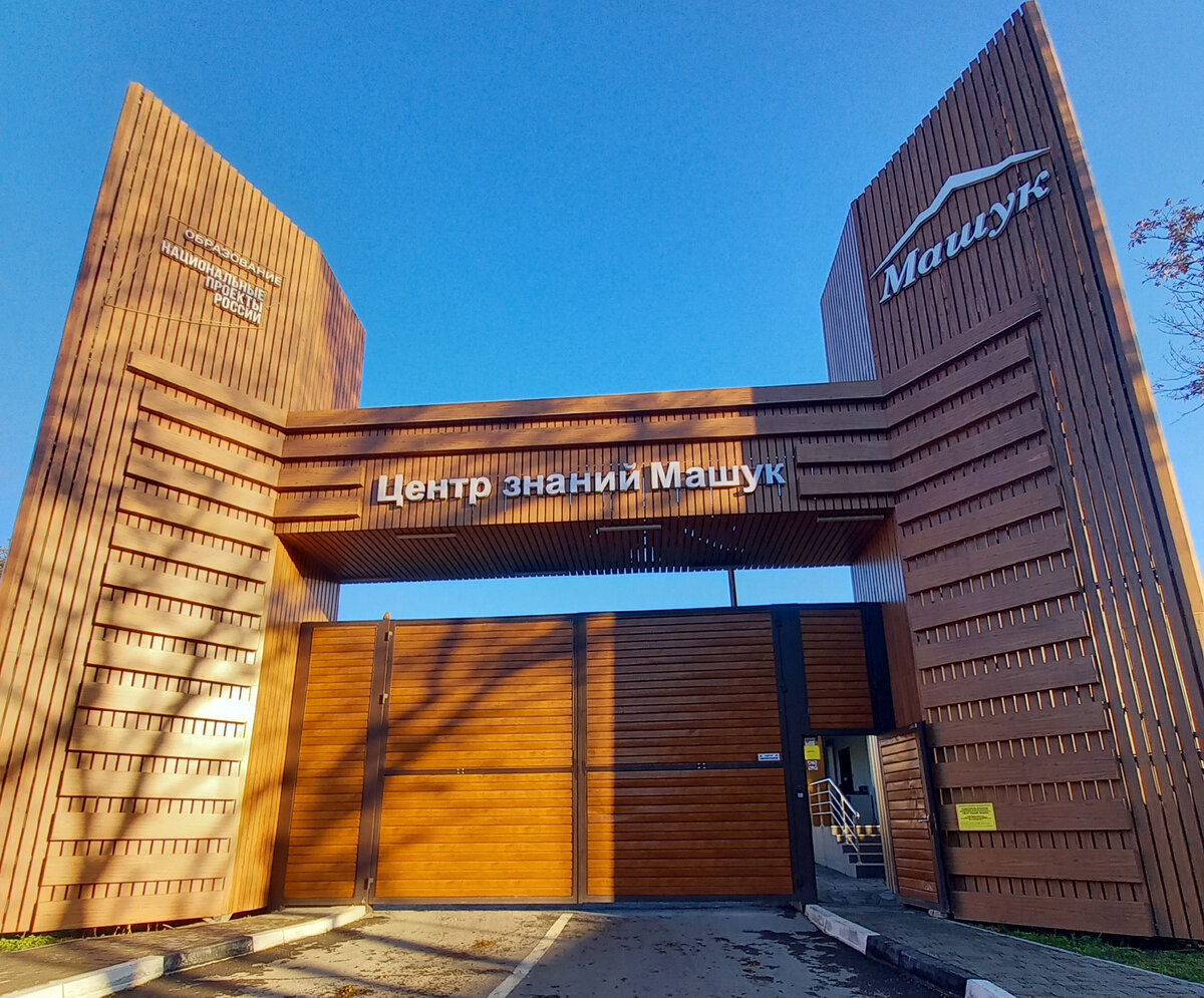 контактный зоопарк ставрополь. контактный зоопарк ставрополь. скфу пятигорск логотип. ставрополь городская аптека доваторцев 50. ставрополь контактный.