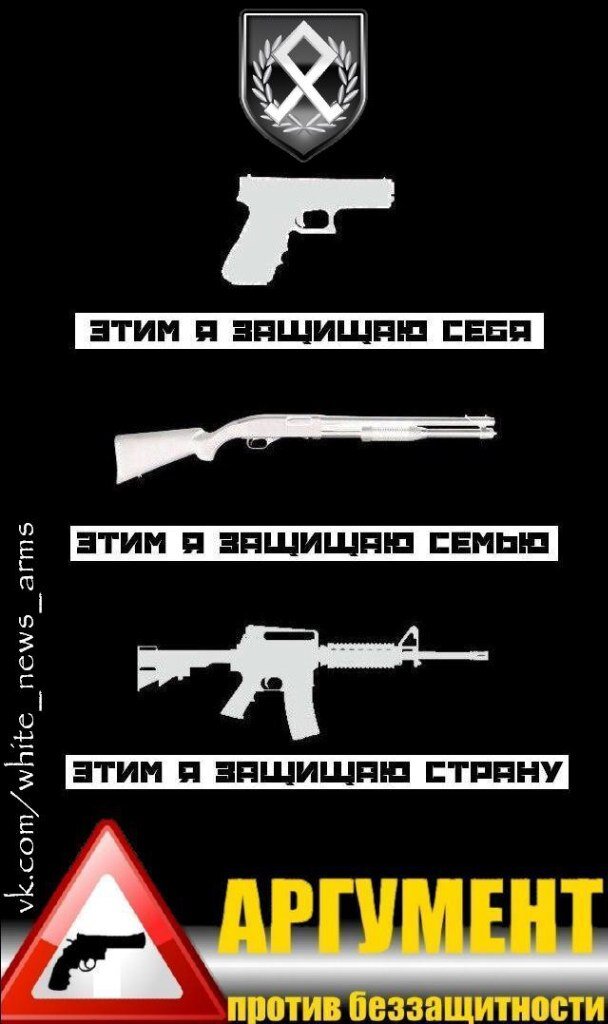 проинформирован вооружен. предупреждён зна чет воорузён. осведомлен вооружен. кто предупрежден тот вооружен. предупреждён значит вооружён.
