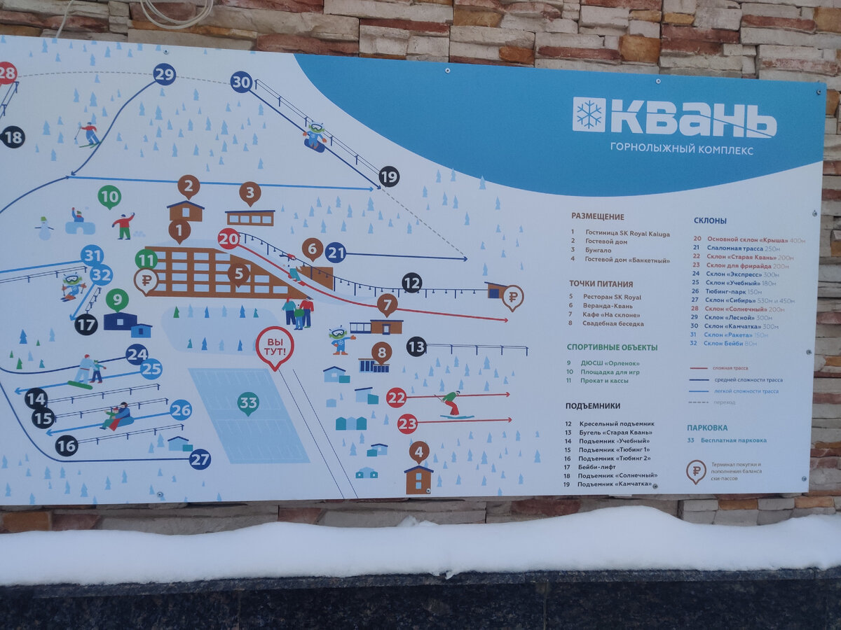 Квань калуга