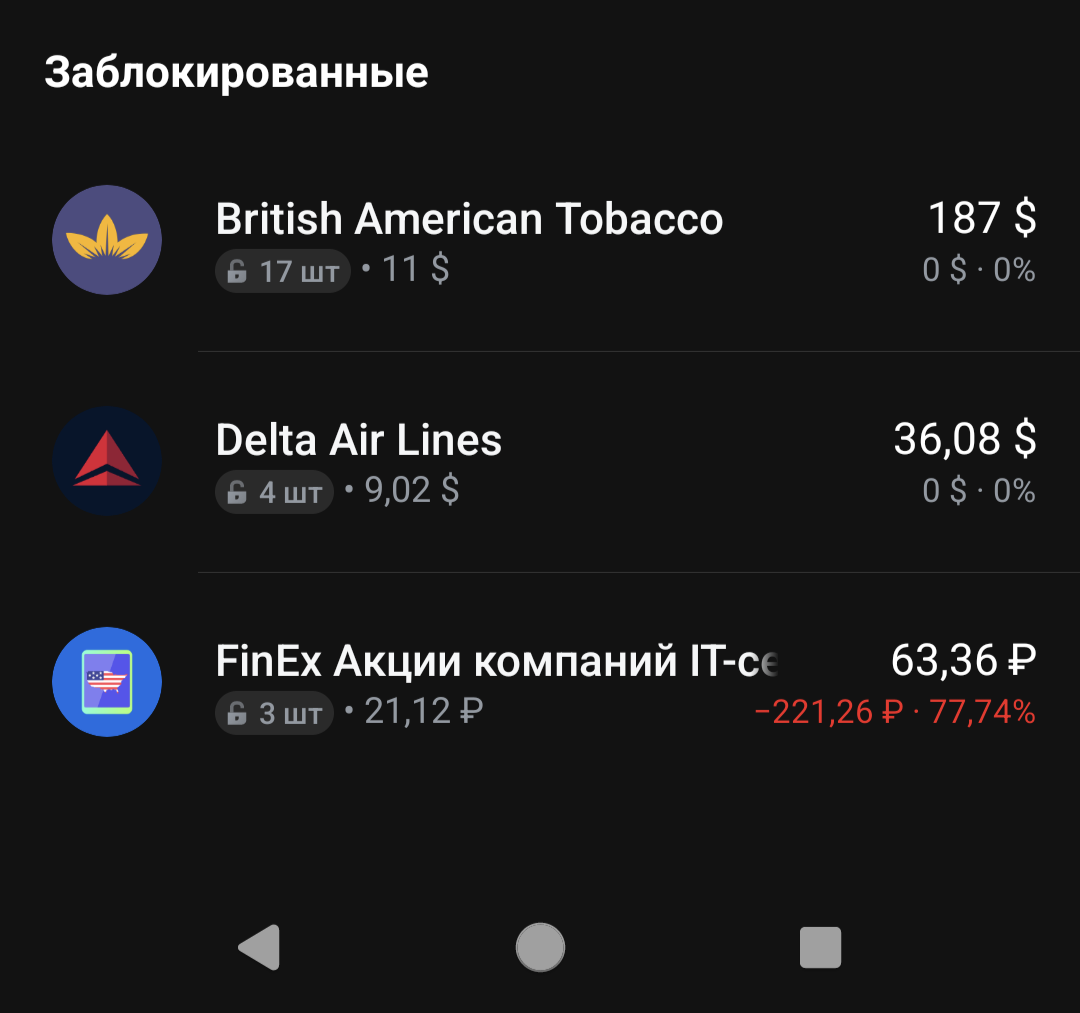 Не удалось получить ресурс lock. Не удалось получить ресурс lock