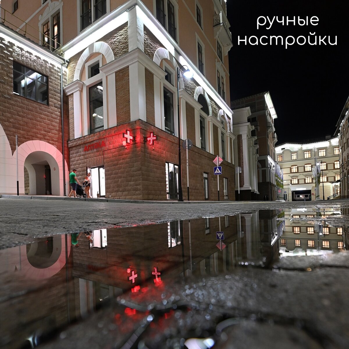 А лёжа снемать даже удобней