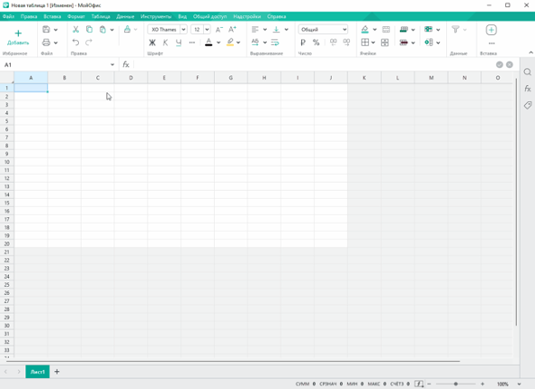 Кривая истощаемости таблицы шульте. Используя таблицы 1 и 13. Используя таблицы 1 и 13. Используя таблицы 1 и 13. Соотнесите две ответы.