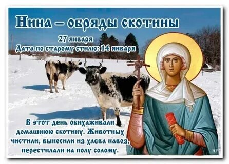 Бийск крещение 2021. С праздником крещения. Праздник крещение какого числа в 2024 году. Праздник крещения на иордане. Праздник крещение какого числа в 2024 году.