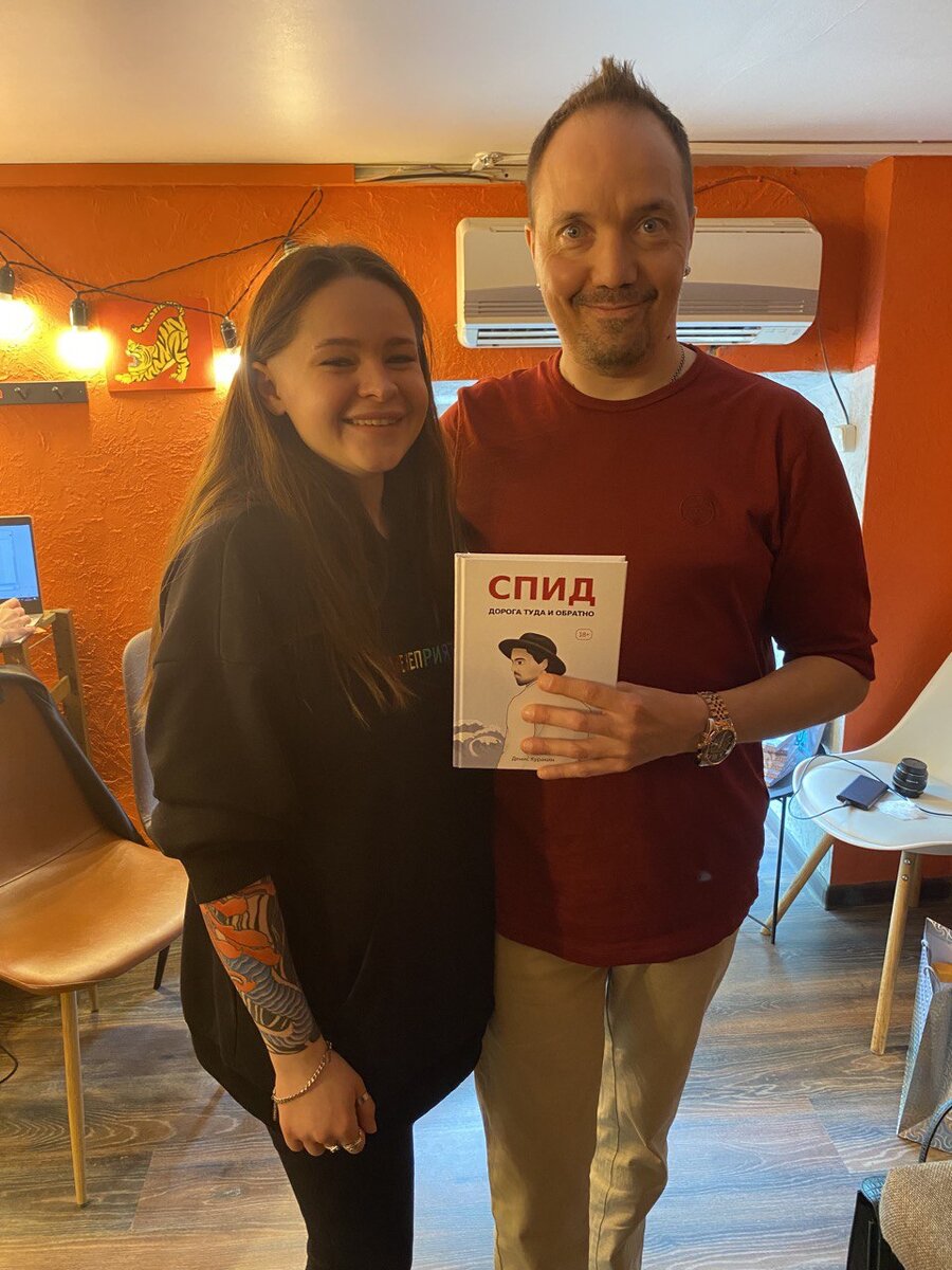 С отрицательной читательницей на презентации. 