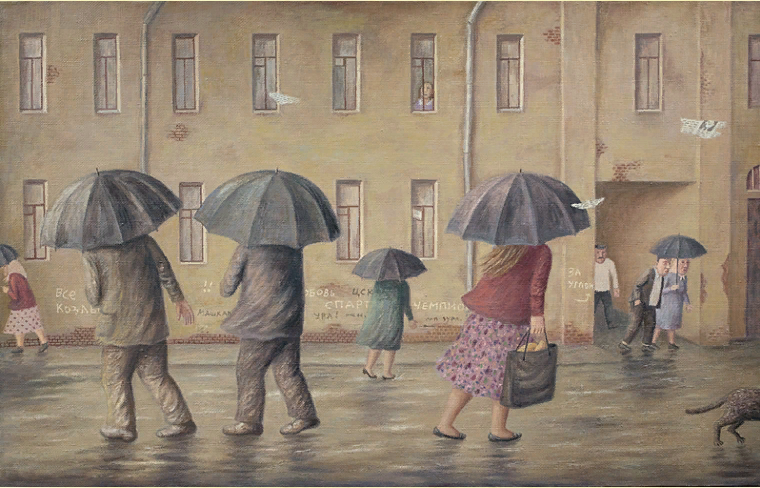 Любаров Владимир Семёнович (Род. 1944). Дождливый день.