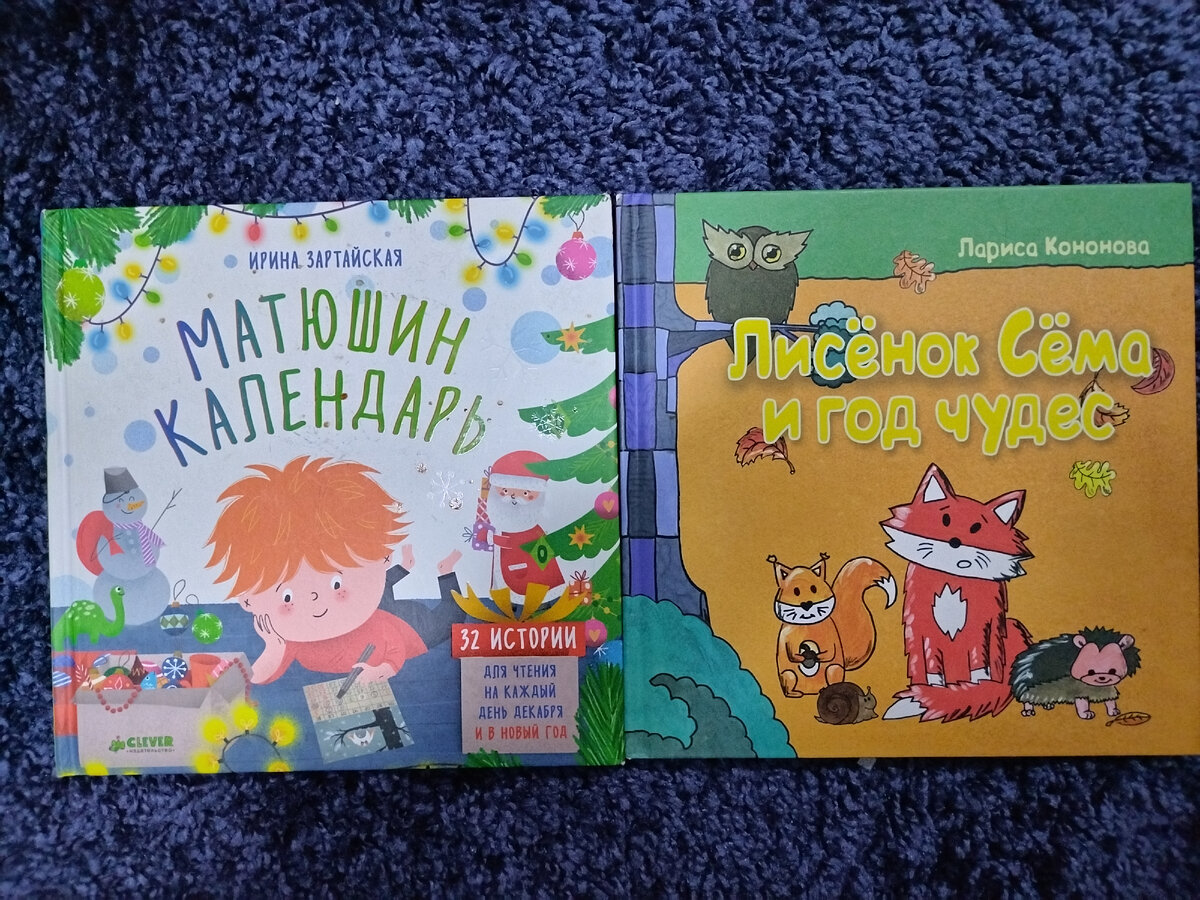 новый год дети. подарки под ёлкой. новогодние и рождественские традиции. не считаю новый год праздником. рождество семья.