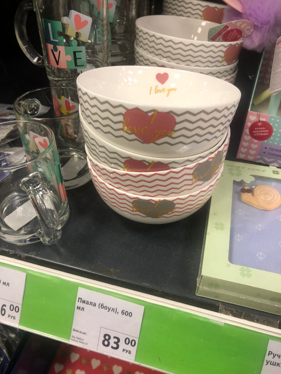 Посуда 80 годов. Посуда 80-х годов. Посуда в 80. Эмалированная посуда. Посуда в 80.