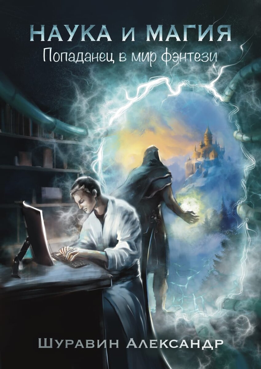 Чон и-со. Ким хиора дорамы. Сон возвращение бывшего. Елена роснянская квантовая любовь. Чон у-сон.