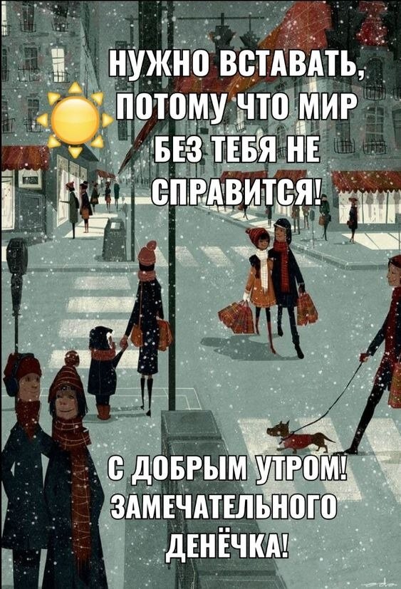 здоровый сон. ложусь в пять утра. спящий человек ночью. ложусь в пять утра. анекдот про будильник.