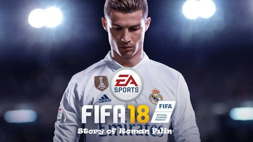 FIFA 18 -     